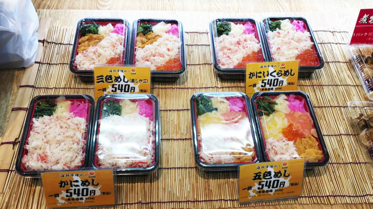 札幌「場外市場」で地元民が狙う540円の海鮮丼（弁当）「兆（きざし）」!!　おすすめメニューは何!?