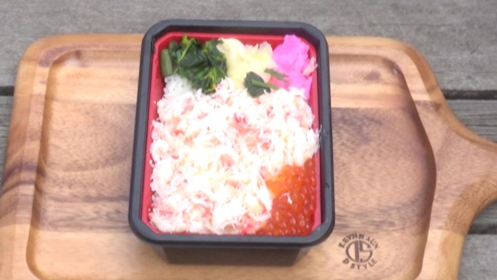 海鮮丼(弁当)「兆」の「かにイクラめし」